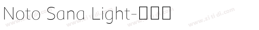 Noto Sana Light字体转换